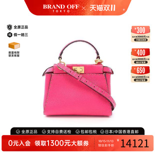 中古品Fendi芬迪女包A级95新Peekaboo牛皮斜挎包粉色