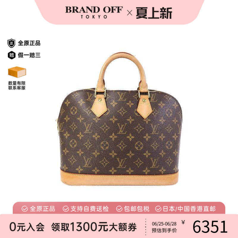 中古LV路易威登手提包レディース