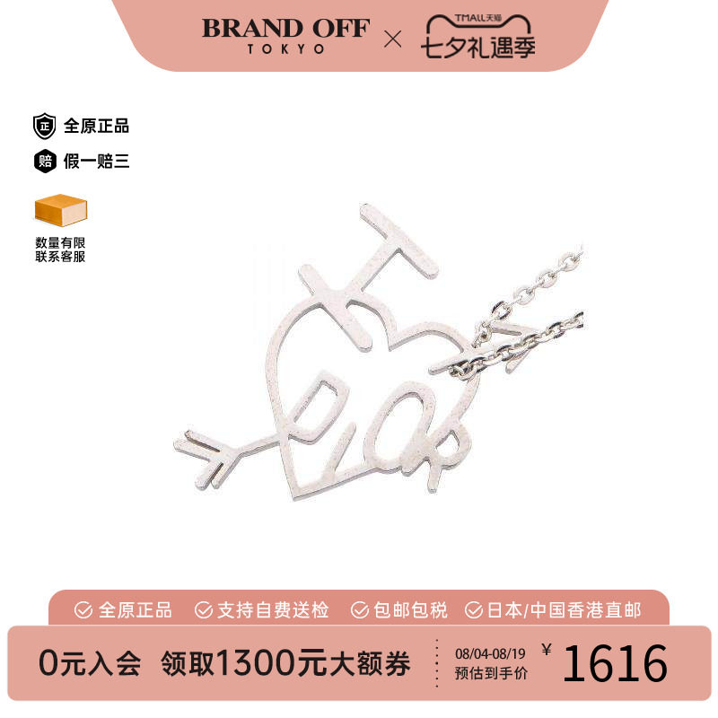 中古Dior迪奥项链レディース