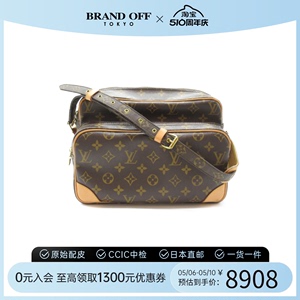 中古LV路易威登男包A级95新Nile记者包老花斜挎包时尚BRANDOFF