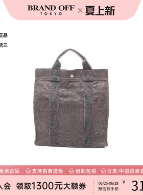 中古Hermes爱马仕女包A级95新Yell line Ad MM帆布双肩包灰色