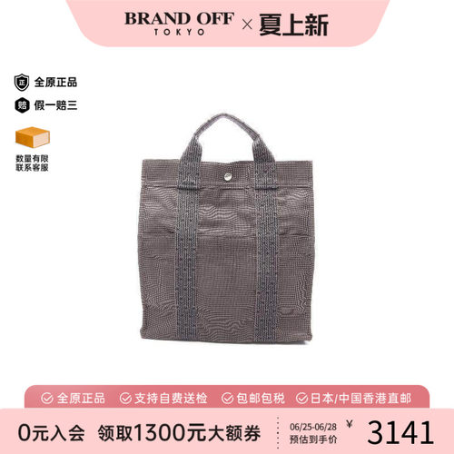 中古Hermes爱马仕双肩包