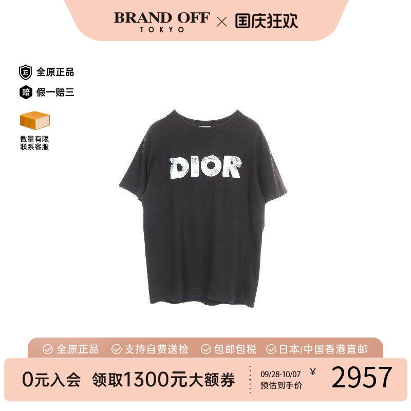 中古Dior迪奥上衣メンズ棉