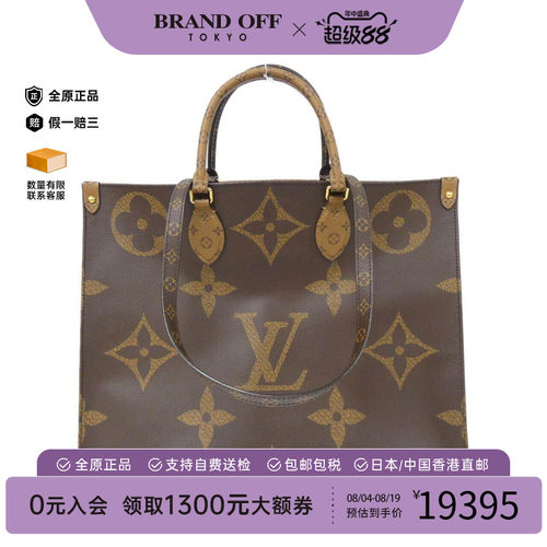 中古LV路易威登女包单肩包