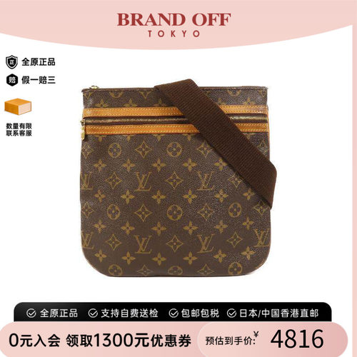 中古LV路易威登斜挎包レディース