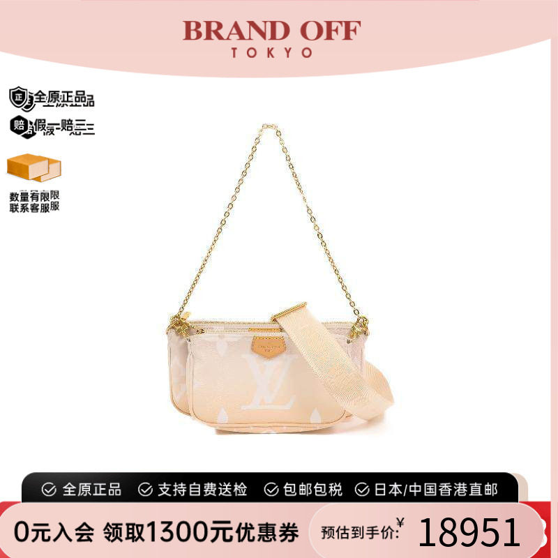 中古LV路易威登斜挎包レディース