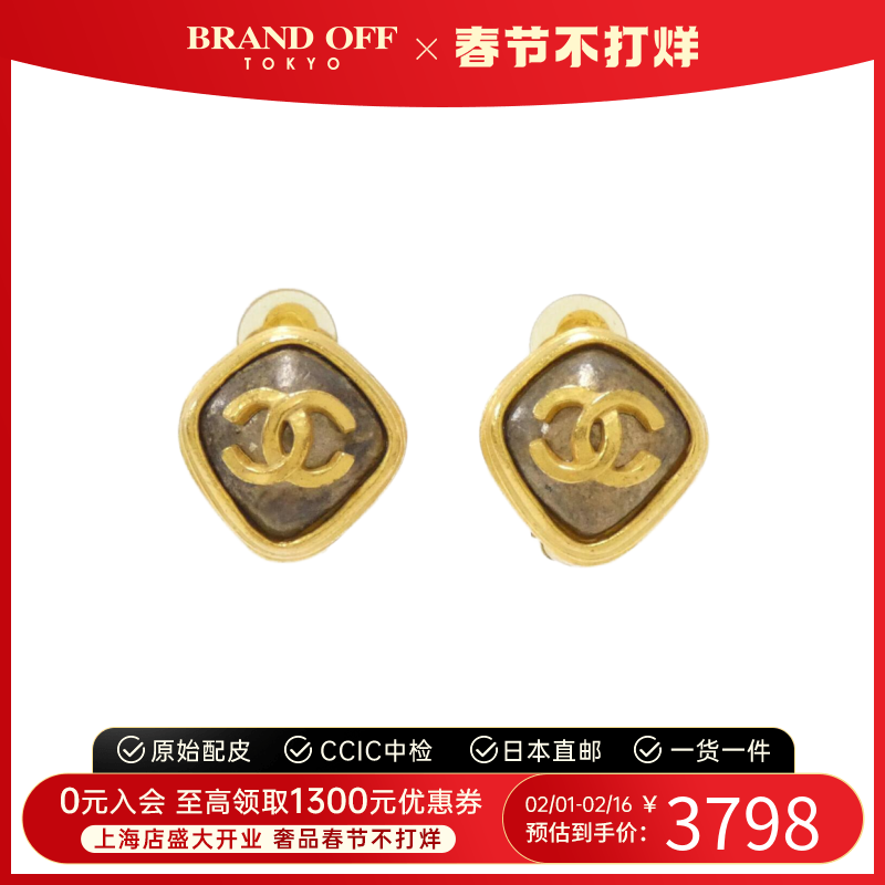 中古CHANEL香奈儿A级95新earrings耳钉潮流单品BRANDOFF