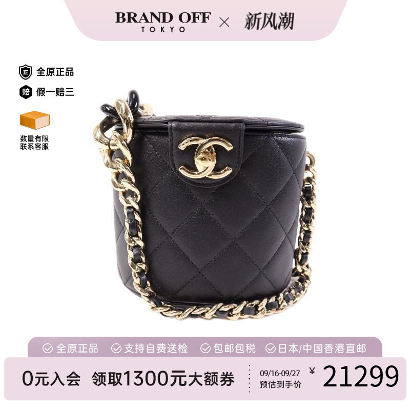 中古Chanel香奈儿斜挎包