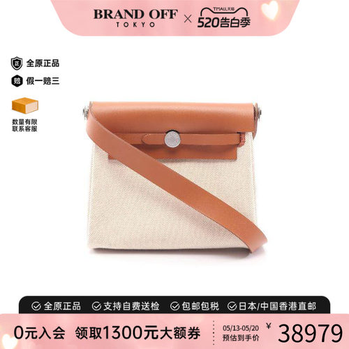 中古Hermes爱马仕斜挎包
