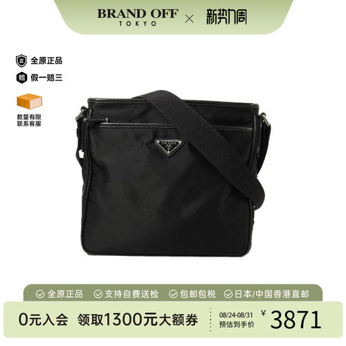 中古Prada普拉达斜挎包メンズ