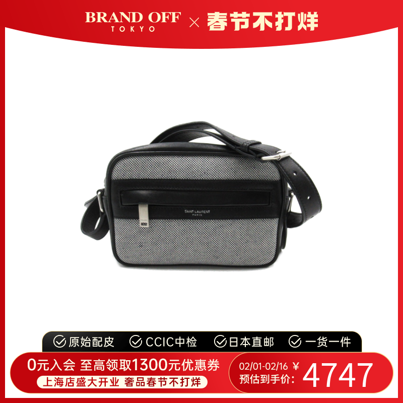 中古YSL圣罗兰女包A级95新Shoulder bag斜挎包时尚休闲BRANDOFF