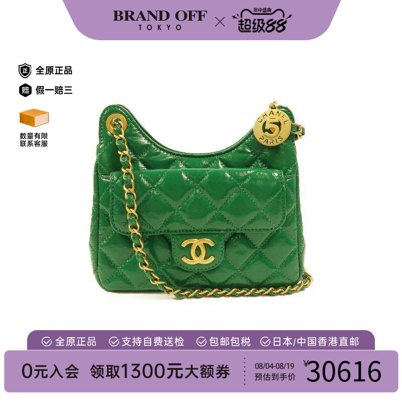 中古Chanel香奈儿斜挎包