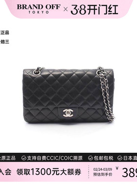 中古Chanel香奈儿女包B级9新CF菱格羊皮单肩包黑色正品BRANDOFF