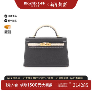 中古Hermes爱马仕女包A级95新mini 2迷你凯莉包牛皮手提包 Kelly
