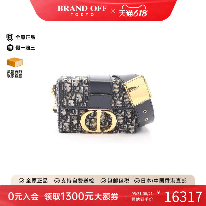 中古Dior迪奥斜挎包レディース