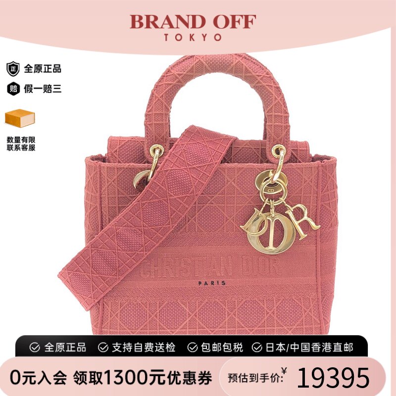 中古DIOR迪奥帆布斜挎女包