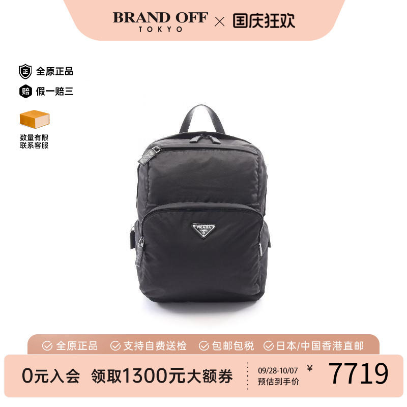 中古Prada普拉达斜挎包メンズ