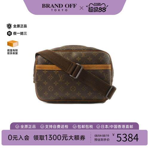 中古LV路易威登斜挎包レディース