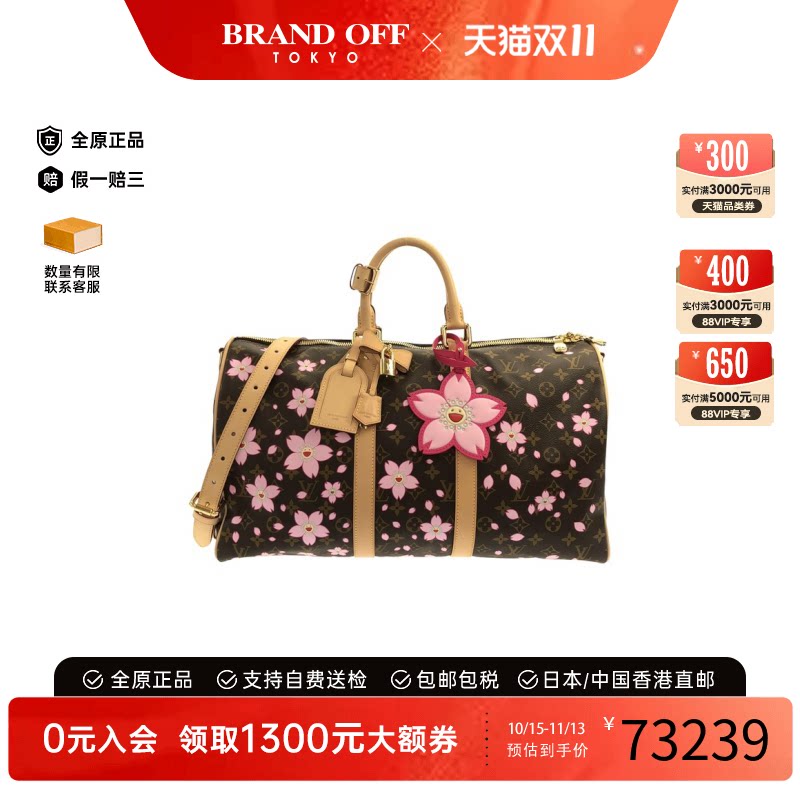 中古LV路易威登女包A级