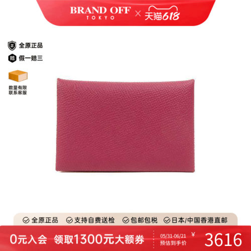 中古Hermes爱马仕卡包