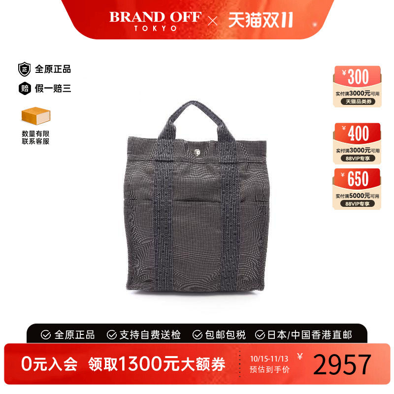 中古Hermes爱马仕双肩包