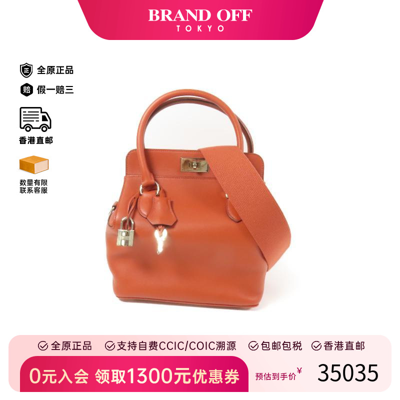 中古Hermes爱马仕斜挎包