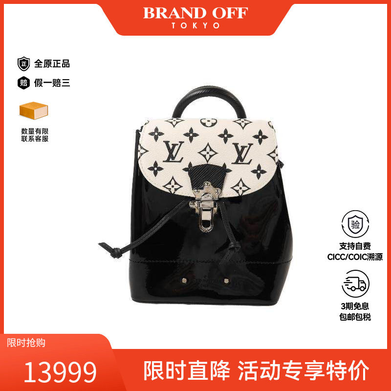 中古LV路易威登双肩包レディース