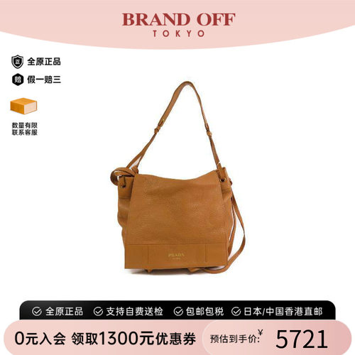 中古Prada普拉达单肩包
