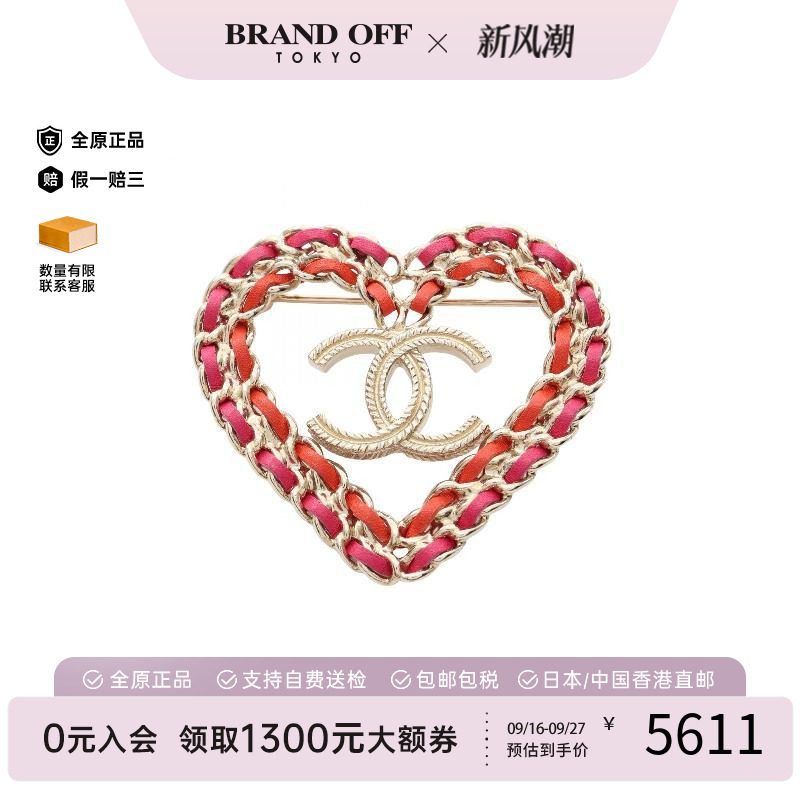 中古Chanel香奈儿胸针レディース