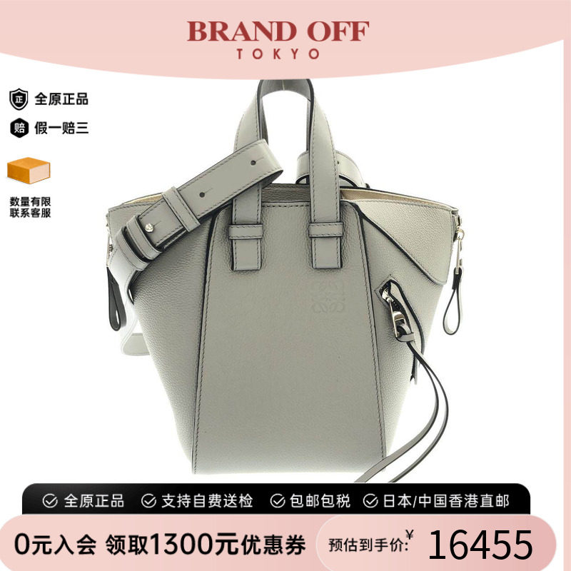 中古LOEWE罗意威女包手提斜挎包