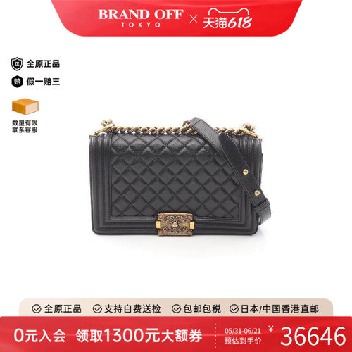 中古Chanel香奈儿单肩包