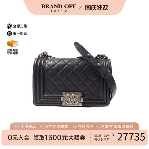 中古Chanel香奈儿斜挎包