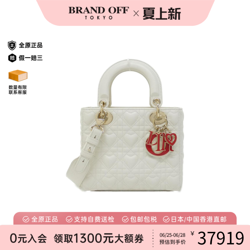 中古DIOR迪奥戴妃单肩手提包
