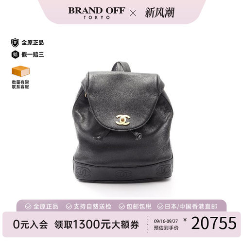 中古Chanel香奈儿双肩包