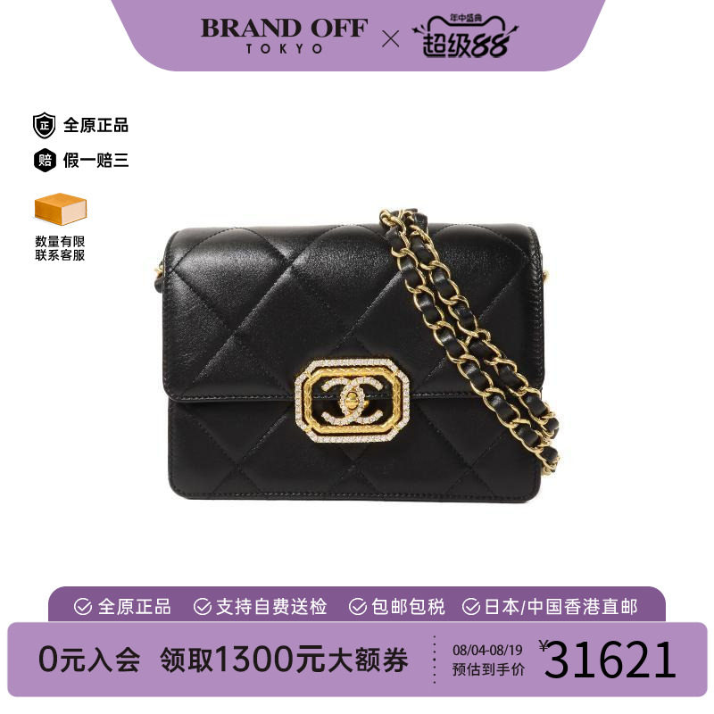 中古Chanel香奈儿斜挎包