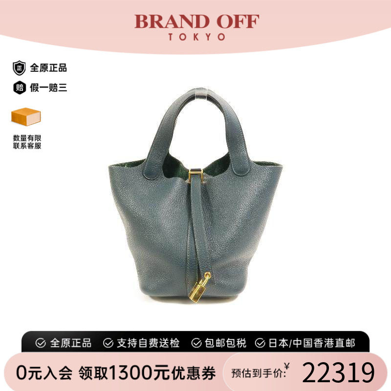 中古Hermes爱马仕托特包