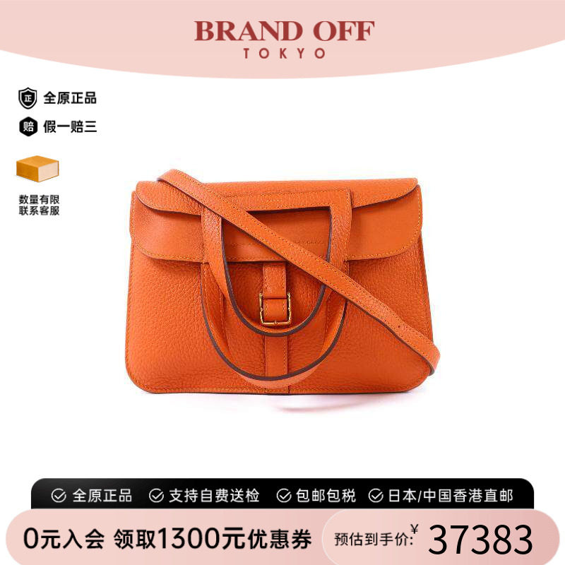 中古Hermes爱马仕斜挎包