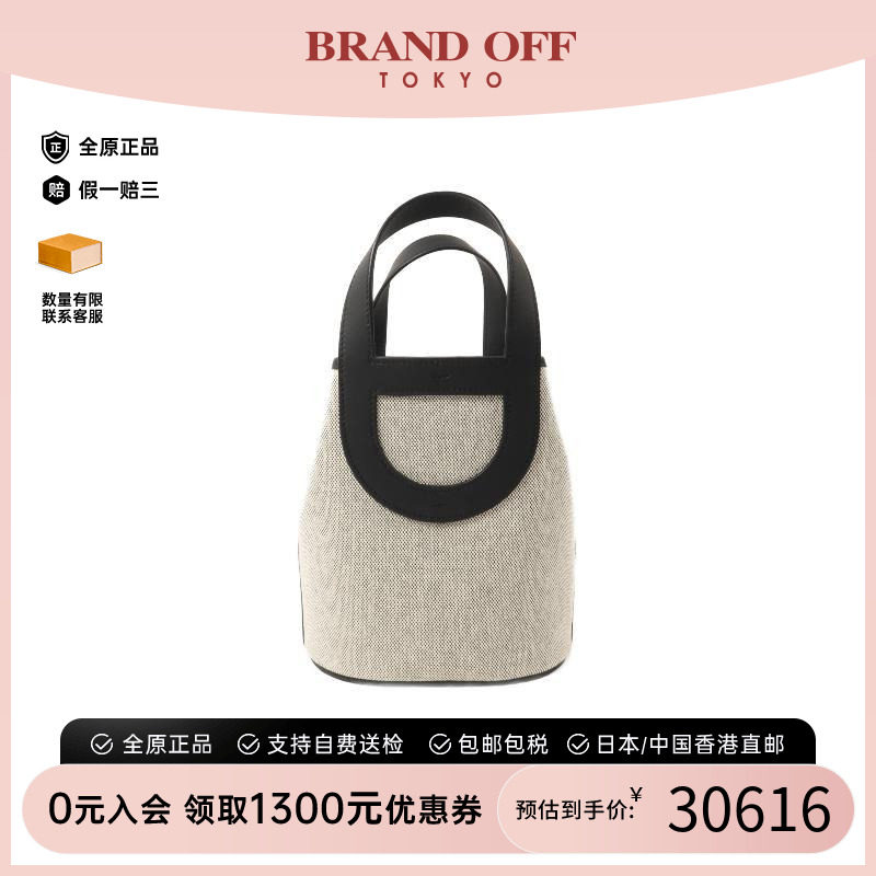 中古Hermes爱马仕手提包