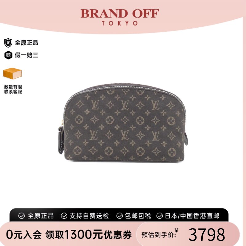 中古LV路易威登Pochette钥匙包