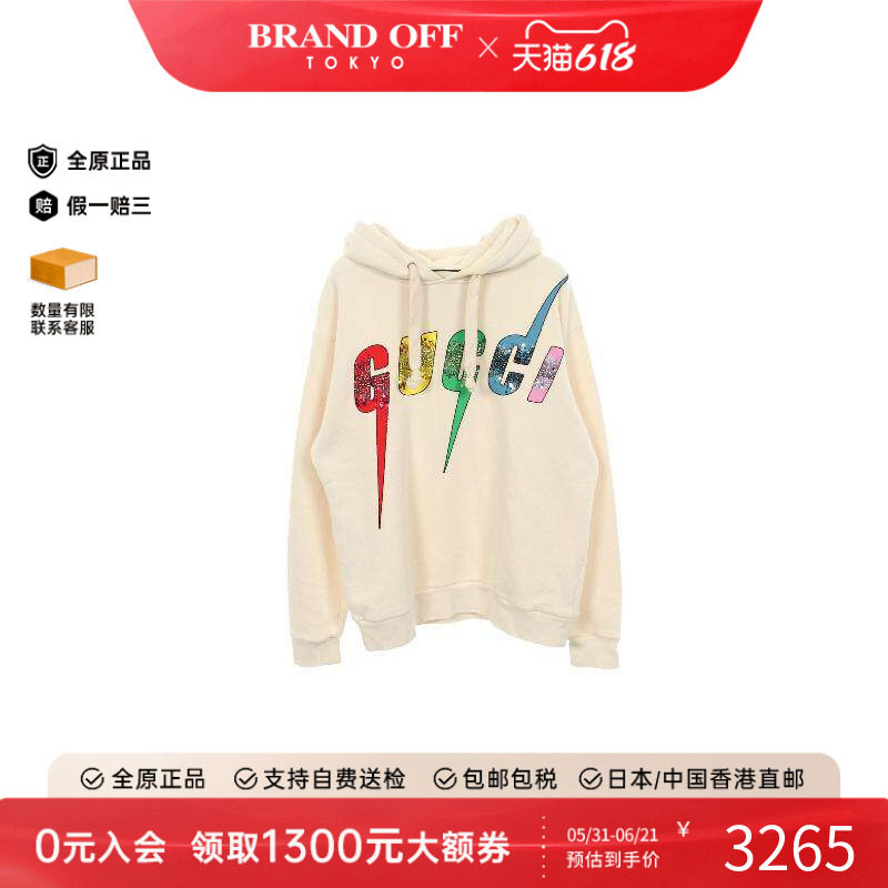 中古Gucci古驰男B级9新Parker连帽衫棉上衣浅褐色