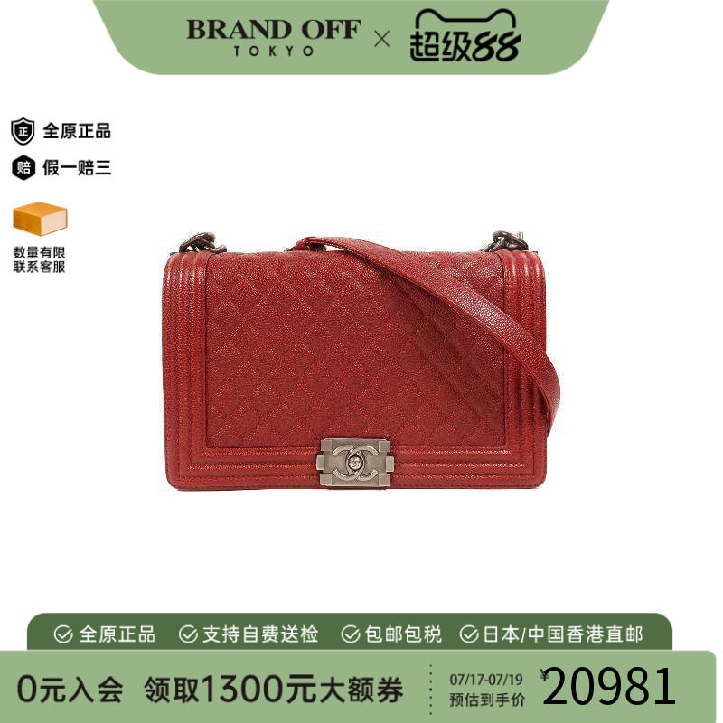 中古Chanel香奈儿斜挎包