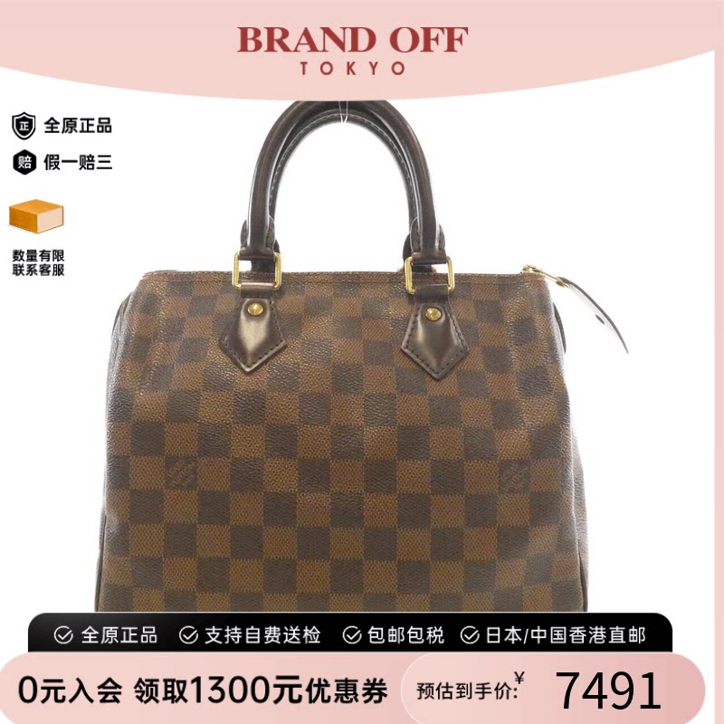 中古LV路易威登女包手提包
