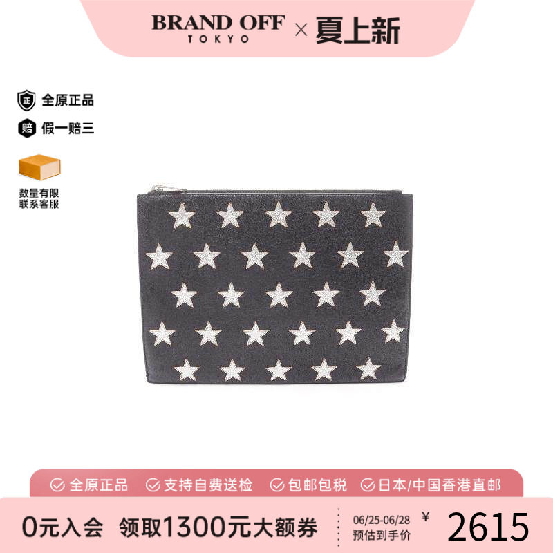 中古-日本进口YSL圣罗兰手拿包