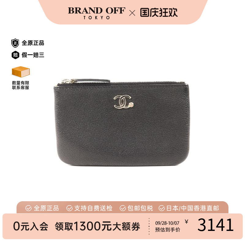 中古Chanel香奈儿手拿包