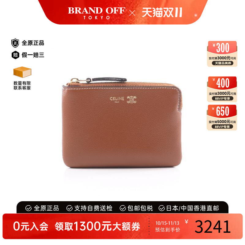 中古Celine赛琳零钱包レディース