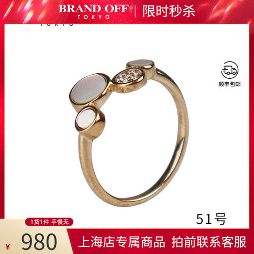 中古日本进口商品4℃戒指