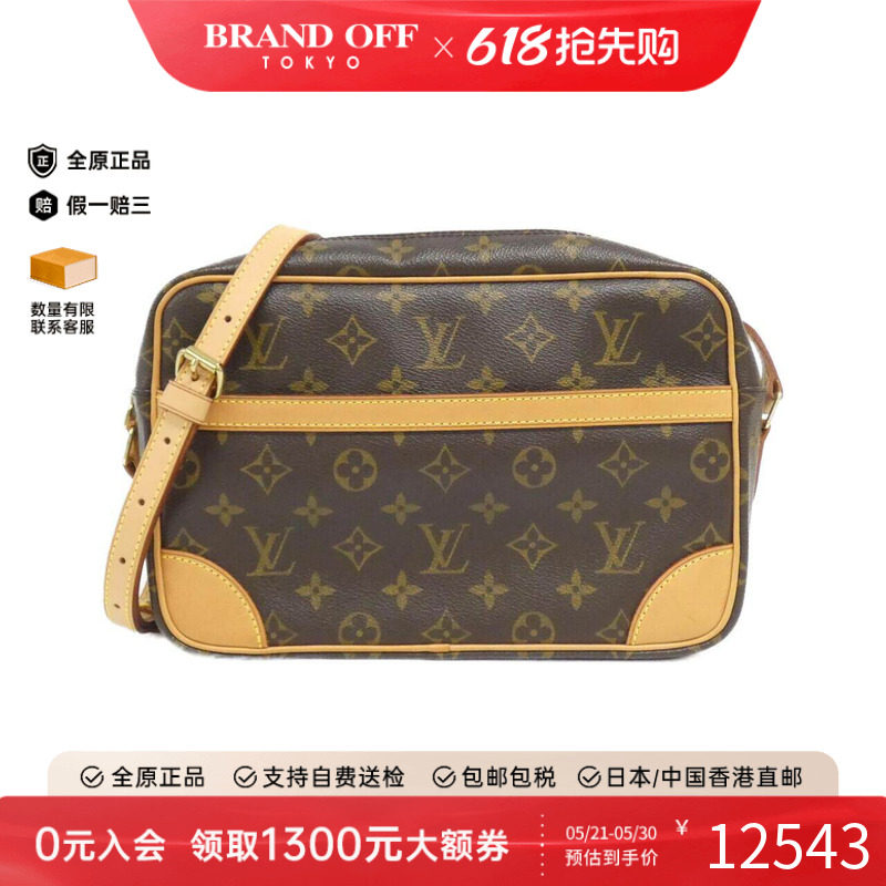中古LV路易威登女包A级95新 Trocadero27cm横版相机包老花斜挎包