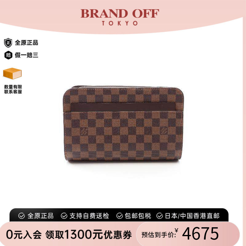 中古LV路易威登手拿包