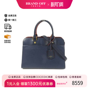 中古LV路易威登女包BC级shoulder bag斜挎包牛皮斜挎包蓝HK正品