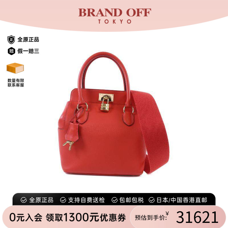 中古Hermes爱马仕斜挎包